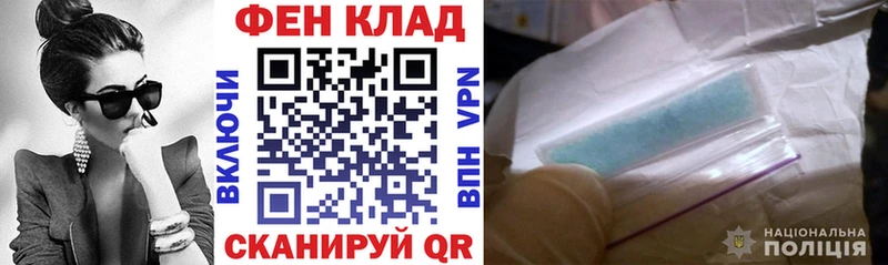 Купить закладки Куровское Amphetamine 97%