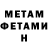 Метадон мёд Lika Nesterova