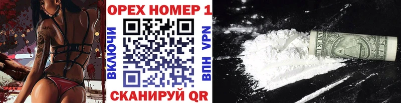 Кокаин Колумбийский  Купить где  Куровское 