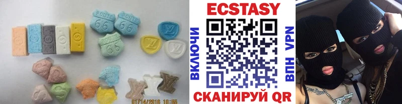 Купить где  Куровское  Экстази 300 mg 