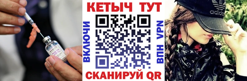 Кетамин ketamine  Купить закладки  Куровское 
