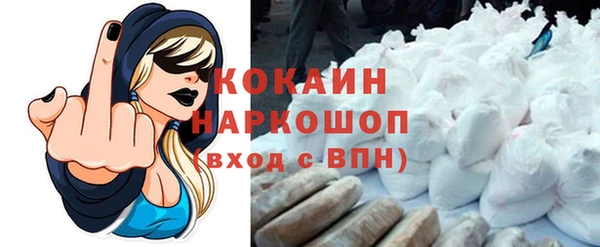 MDMA Premium VHQ Балахна