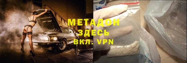 дистиллят марихуана Баксан