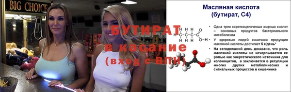 дистиллят марихуана Баксан