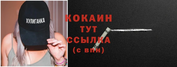 дистиллят марихуана Баксан