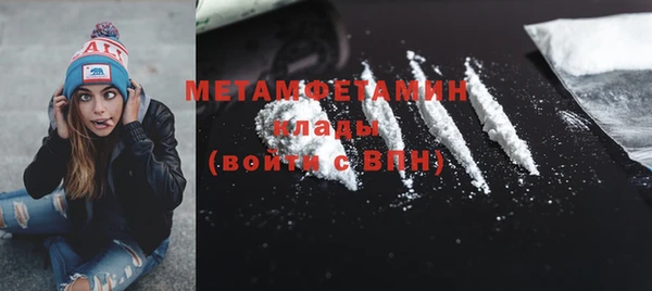 спиды Балабаново