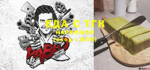 спиды Балабаново