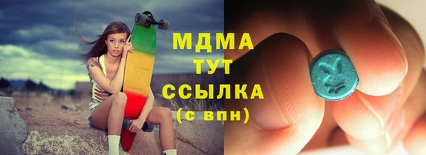 дистиллят марихуана Баксан