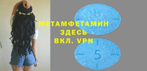 MDMA Premium VHQ Балахна