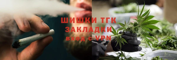 дистиллят марихуана Баксан