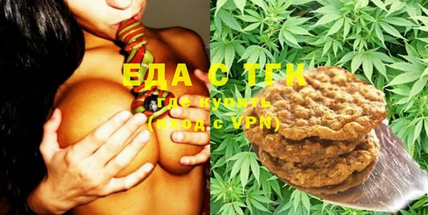 MDMA Premium VHQ Балахна