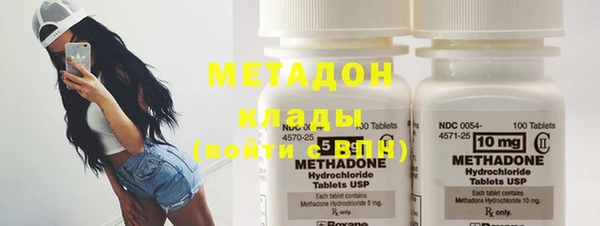 MDMA Premium VHQ Балахна