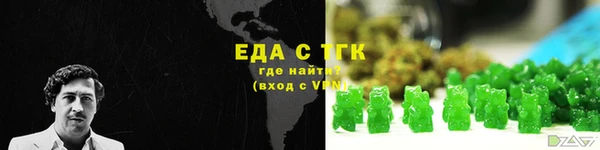 MDMA Premium VHQ Балахна