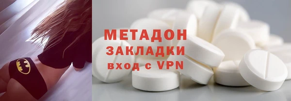 дистиллят марихуана Баксан