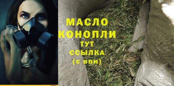 спиды Балабаново