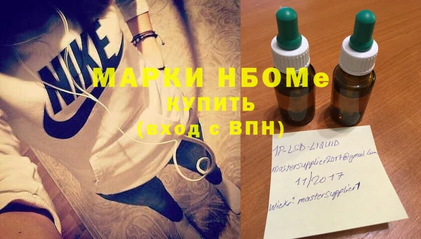 MDMA Premium VHQ Балахна
