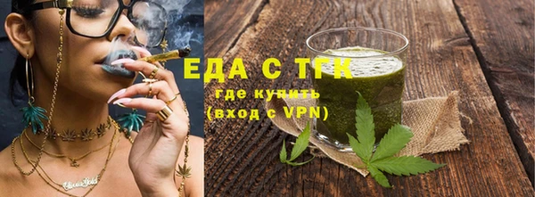 спиды Балабаново