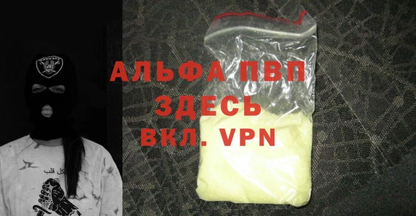 дистиллят марихуана Баксан