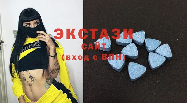 спиды Балабаново
