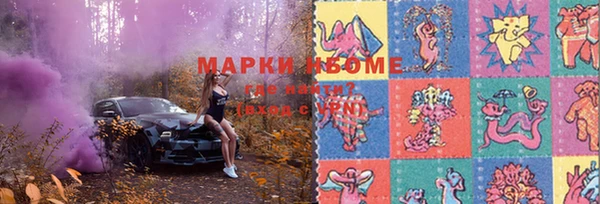 спиды Балабаново