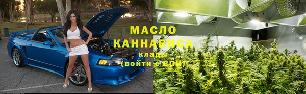 спиды Балабаново