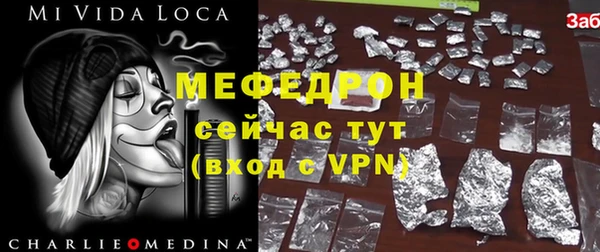 MDMA Premium VHQ Балахна