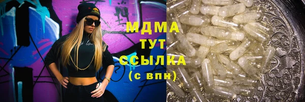спиды Балабаново