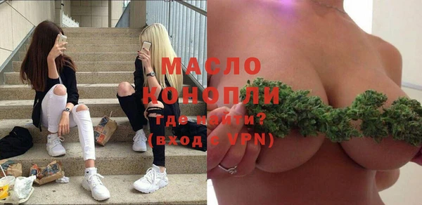 дистиллят марихуана Баксан