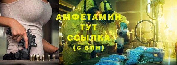 MDMA Premium VHQ Балахна