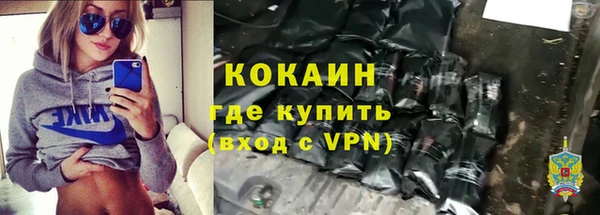 спиды Балабаново