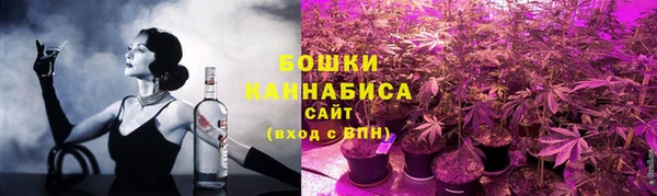 MDMA Premium VHQ Балахна