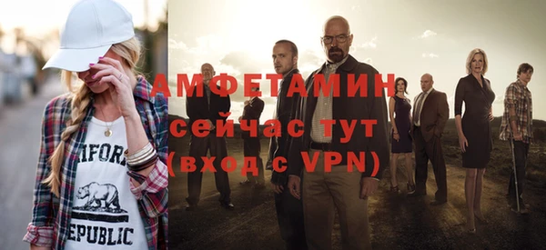 MDMA Premium VHQ Балахна