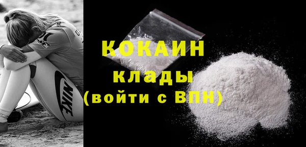 дистиллят марихуана Баксан