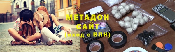 дистиллят марихуана Баксан
