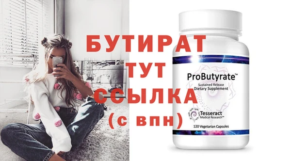 MDMA Premium VHQ Балахна
