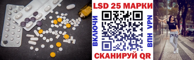 LSD-25 экстази ecstasy  Купить закладки  Куровское 