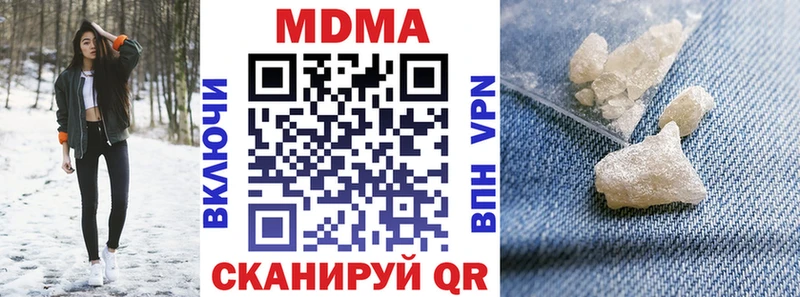 MDMA Molly  Купить  Куровское 