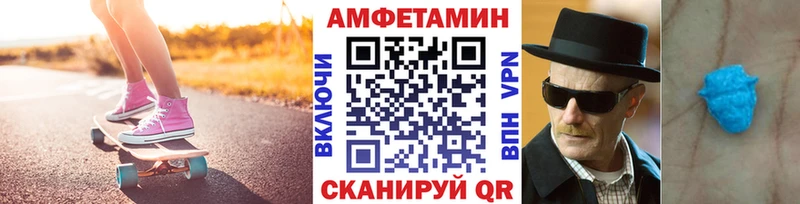 Метамфетамин пудра  Купить где  Куровское 