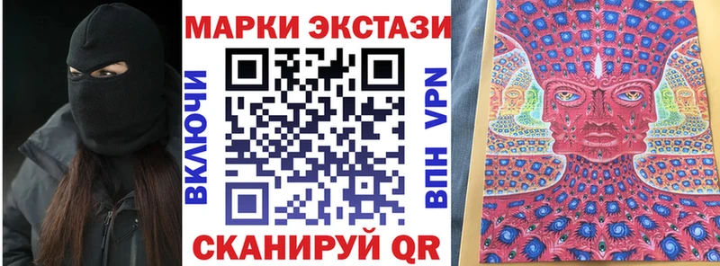 Купить где  Куровское  Марки NBOMe 1500мкг 