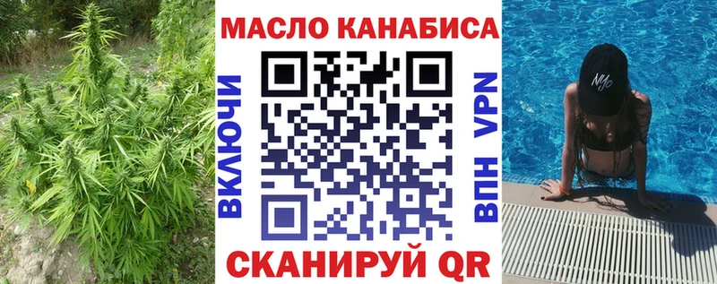 ТГК концентрат  Купить  Куровское 